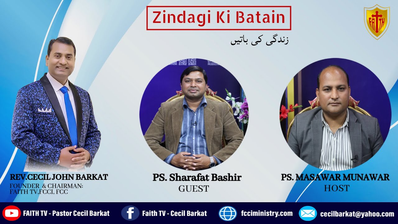 Zindagi Ki Batian | Ps. Masawar Munawar | Ps.Sharafat Bashir | Faith Tv