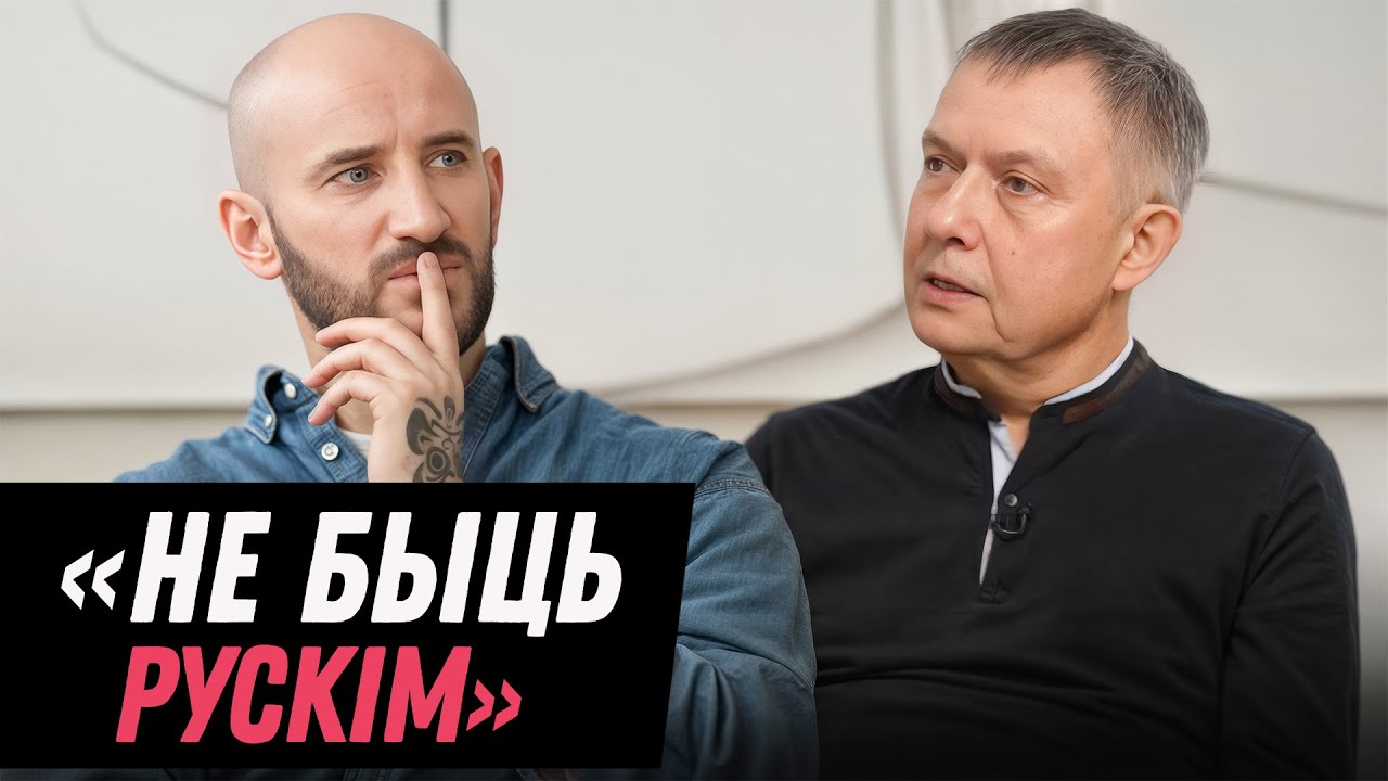 Последнее интервью Никиты МЕЛКОЗЁРОВА | ЛУКАШУК — о жизни, беларускости и как дождаться свободы