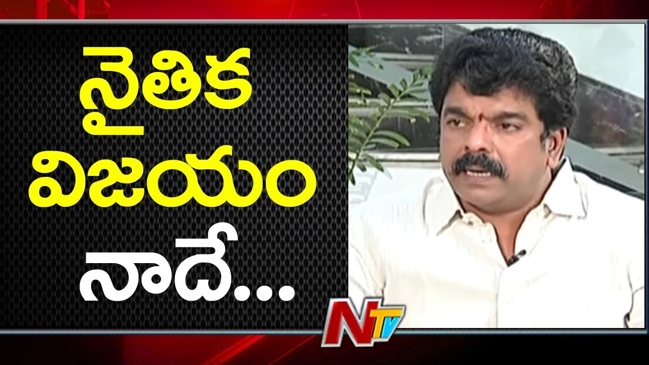 నేనే గెలిచాను: బోండా ఉమ | Bonda Uma Comments On Defeating In Elections | NTV