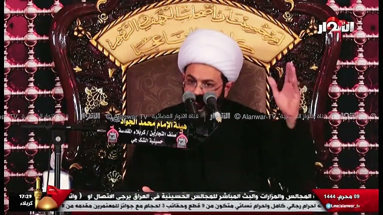 سبب خروج الإمام الحسين عليه السلام إلى كربلاء | سماحة الشيخ مهدي الطرفي