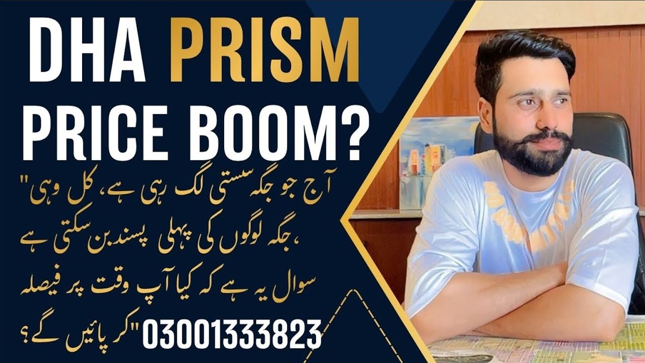 DHA Phase 9 Prism Property Market Analysis Future Potential Revealed 