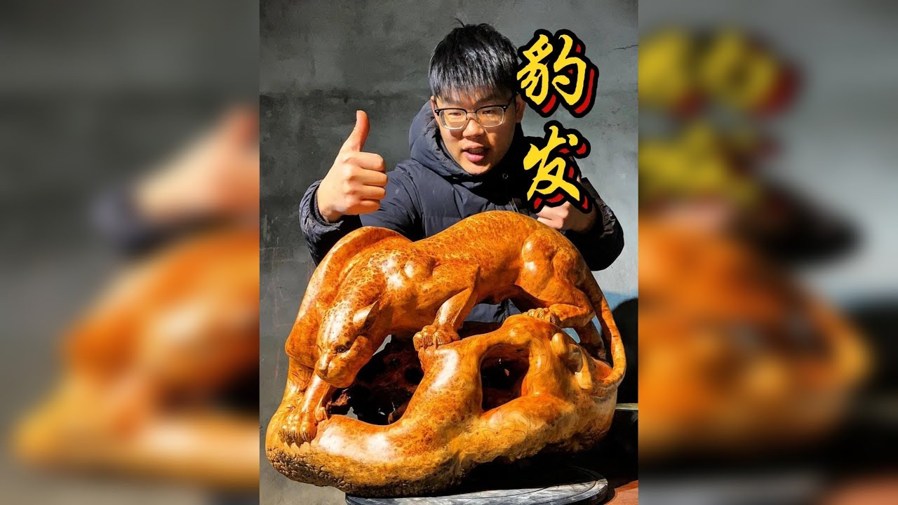 这个木头的瘤花纹理特别适合雕刻这件作品 感谢大哥的信任发来木头加工