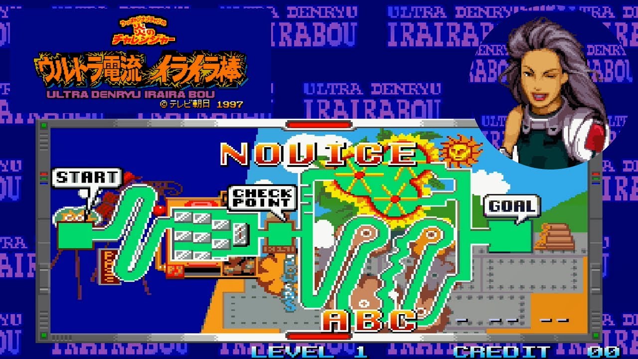 ウルトラ電流イライラ棒(難易度：NOVICE)【HD】