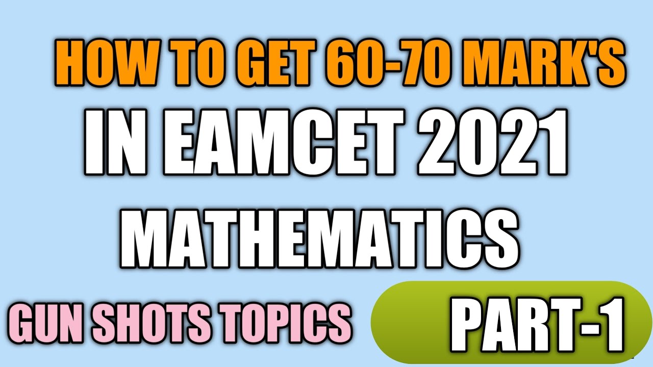 Как набрать 60&ndash;70 баллов по математике в экзамене Eamcet 2021 | Ap & TS EAMCET 2021 | Темы по стрельбе | Часть 1 |