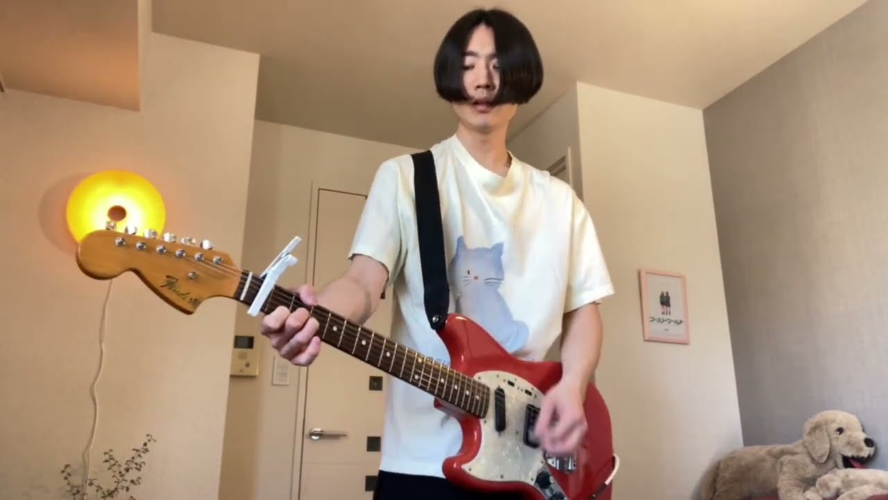 MASS OF THE FERMENTING DREGS - Dramatic [Guitar Cover]