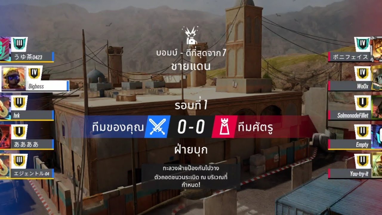 R6 mobile-ให้กูได้ยิงบ้าง