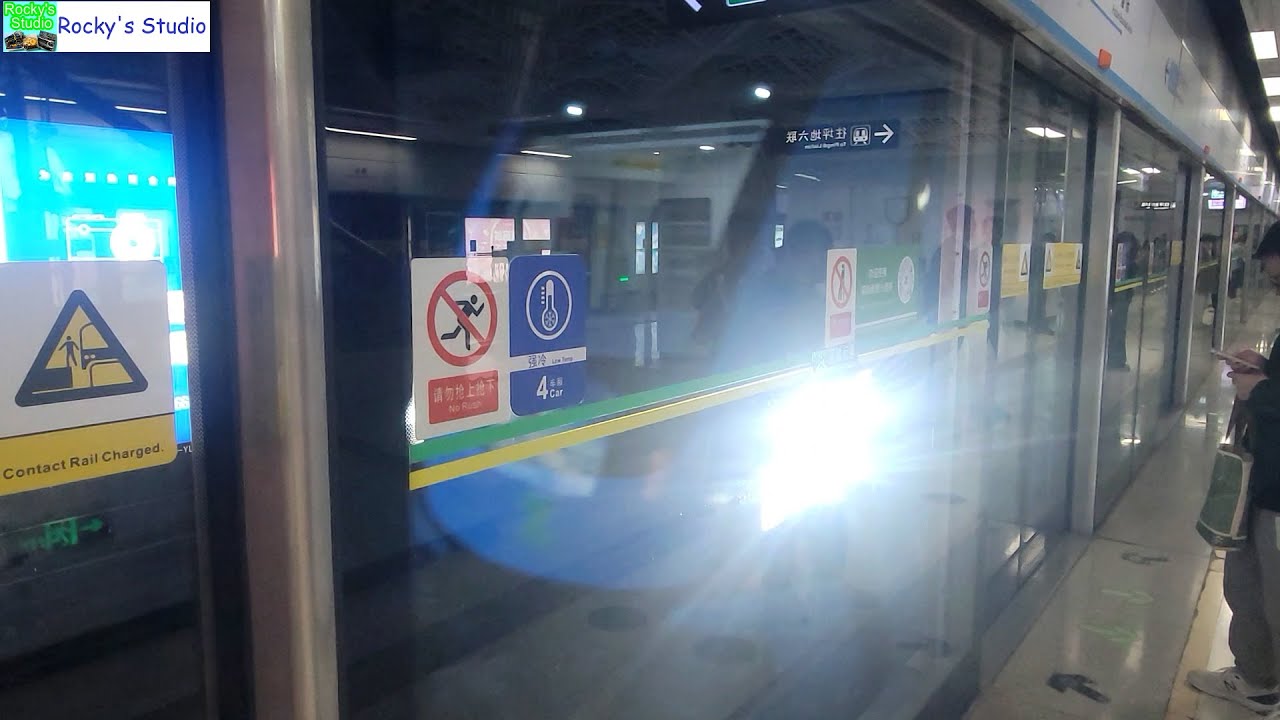深圳地鐵3號線往坪地六聯行車片段 Shenzhen Metro Line 3 to Pingdi Liulian | Rocky's Studio