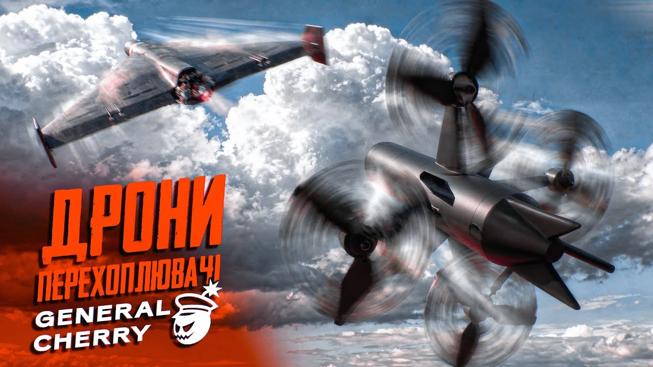 Чим закриваєм небо України