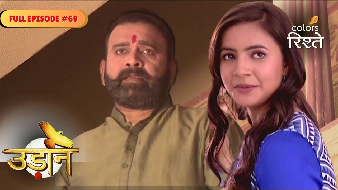 Udann Sapnon Ki | Chakor Praises Kamal Narayan | Full Ep - 69 | Colors Rishtey