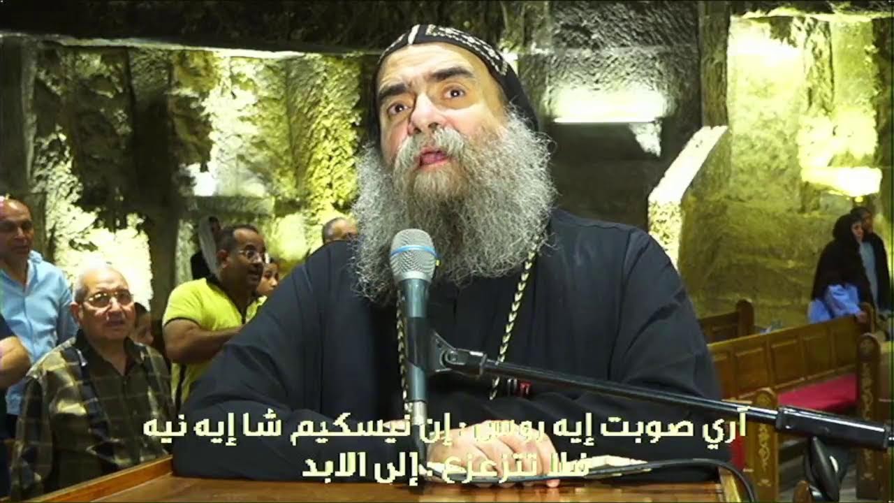 يوم الاثنين  من البصخة المقدسة من دير العذراء
