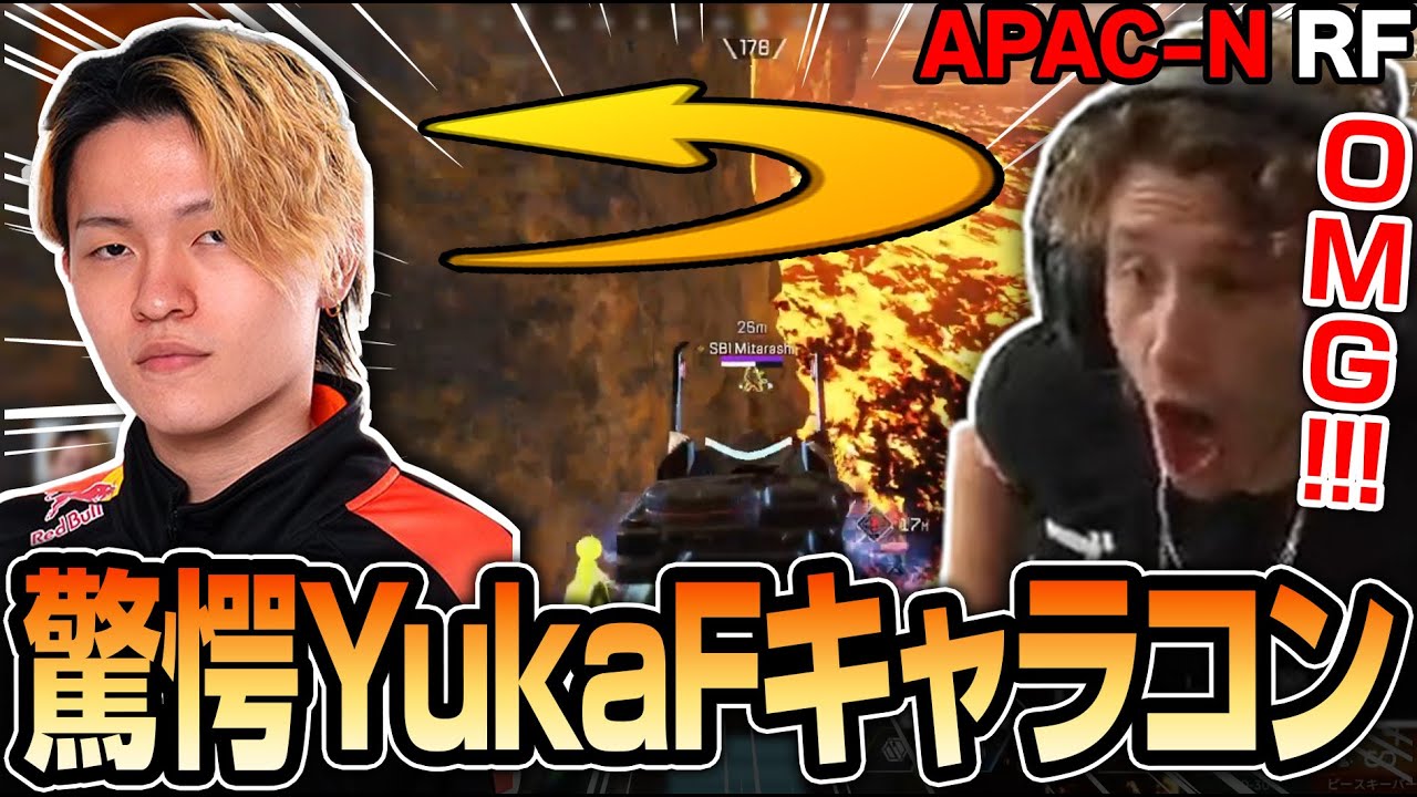 【ALGS】不利ポジを覆すFNCに驚愕するNiceWigg【Apex翻訳】