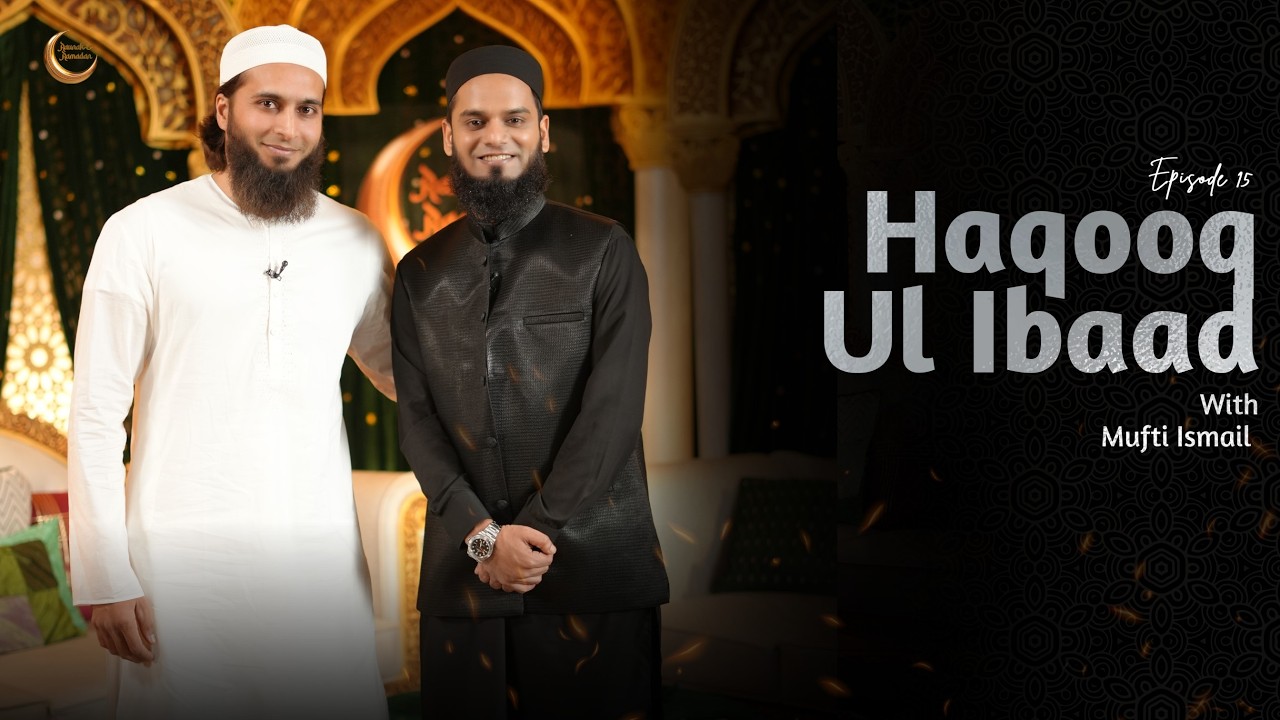 Mufti Ismail Sahab | Huquq ul Ibaad Aur Asal Neki 🌙 | Raunak E Ramadan | Season 2 Episode 14