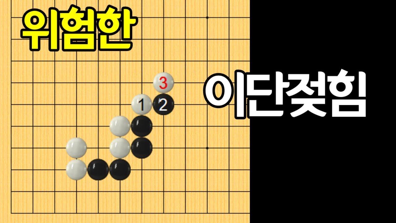 한방에 바둑 끝납니다.