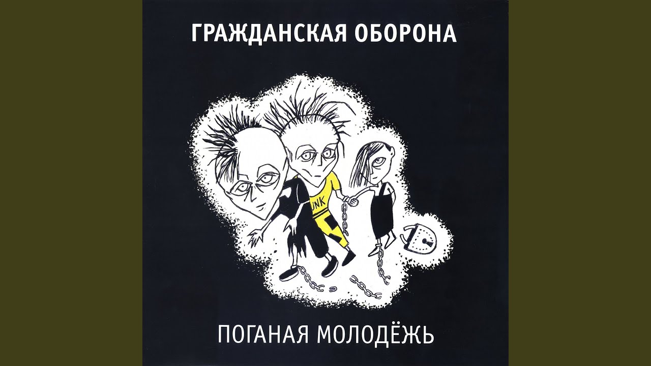 Снаружи всех измерений