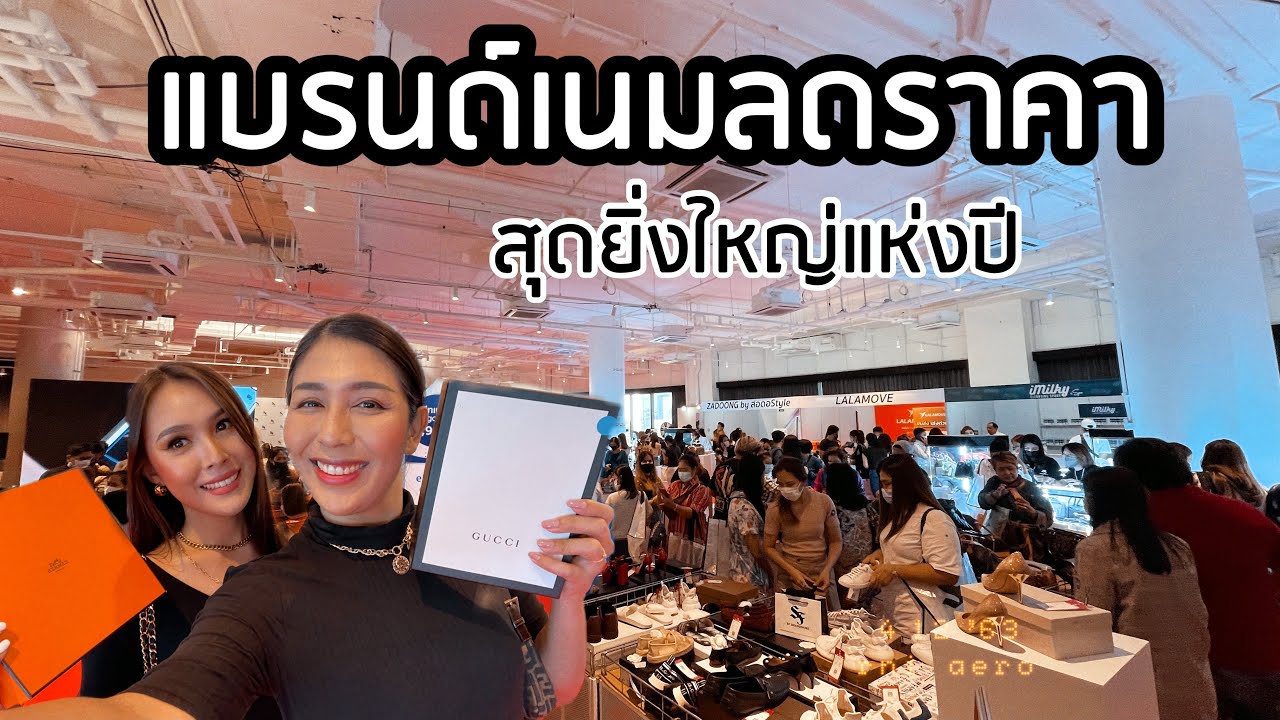 #ห้ามพลาด พาช้อปแบรนด์เนม ลดราคา ครั้งยิ่งใหญ่ส่งท้ายปี 2563 | Aumbellezza X Jossyberry SF Brandname