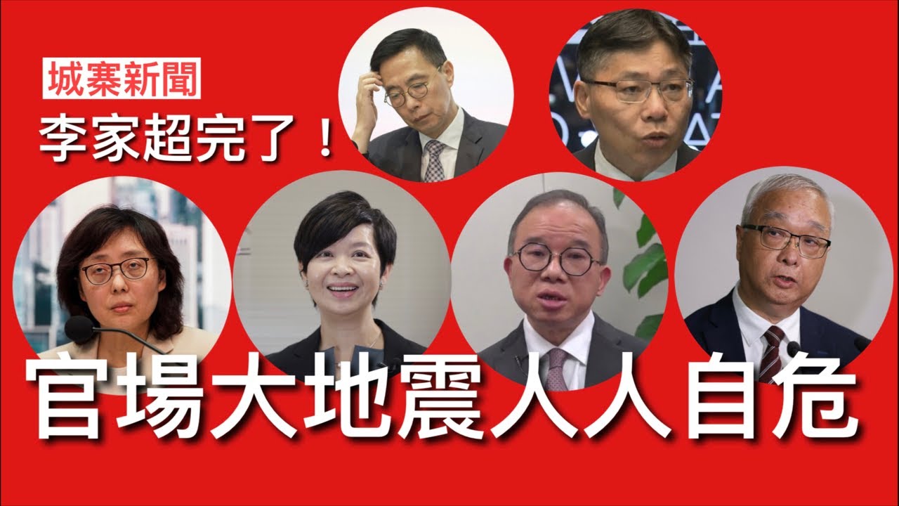 城寨 Singjai is live