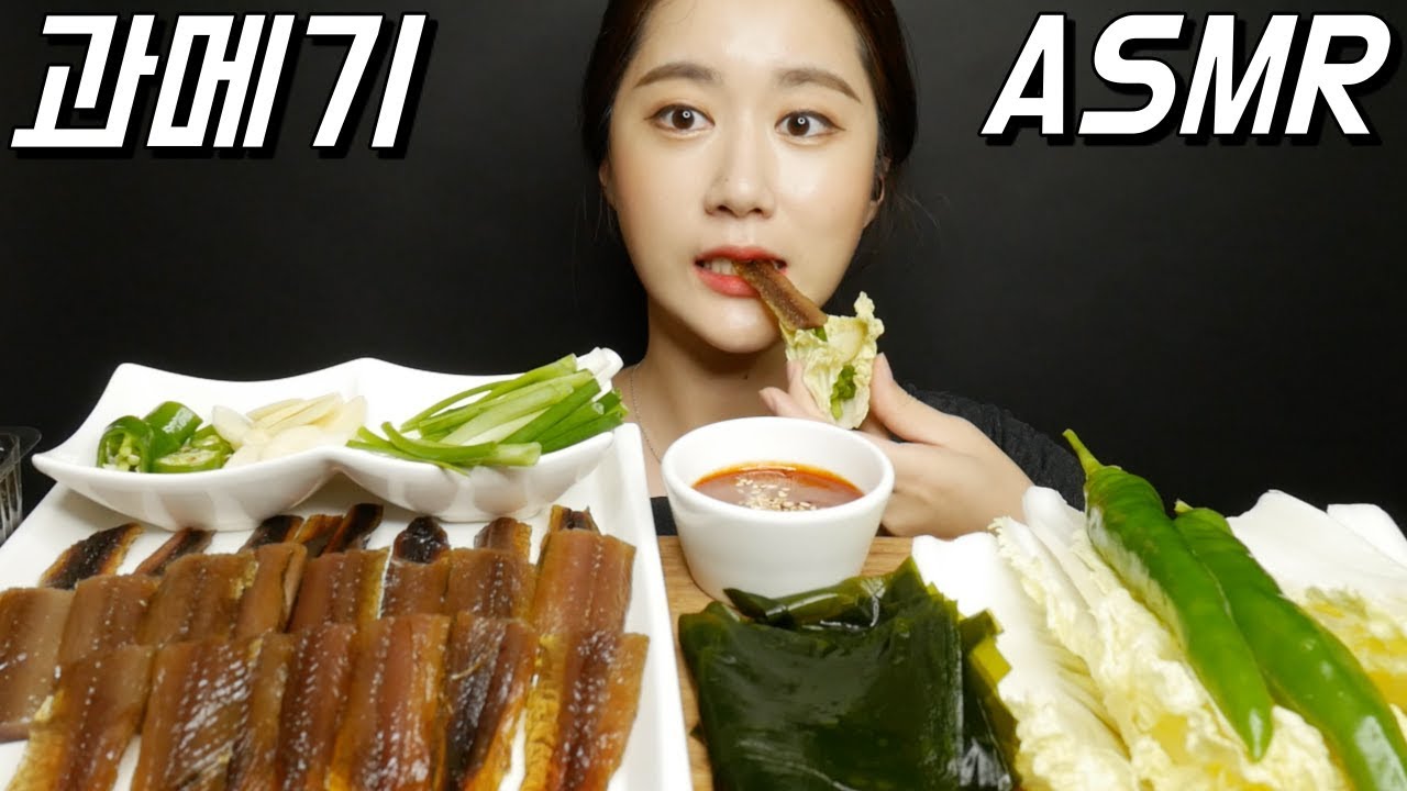 ASMR 과메기 리얼사운드 먹방 Half-dried Herring クァメギ  Real sound Mukbang Eating Sound