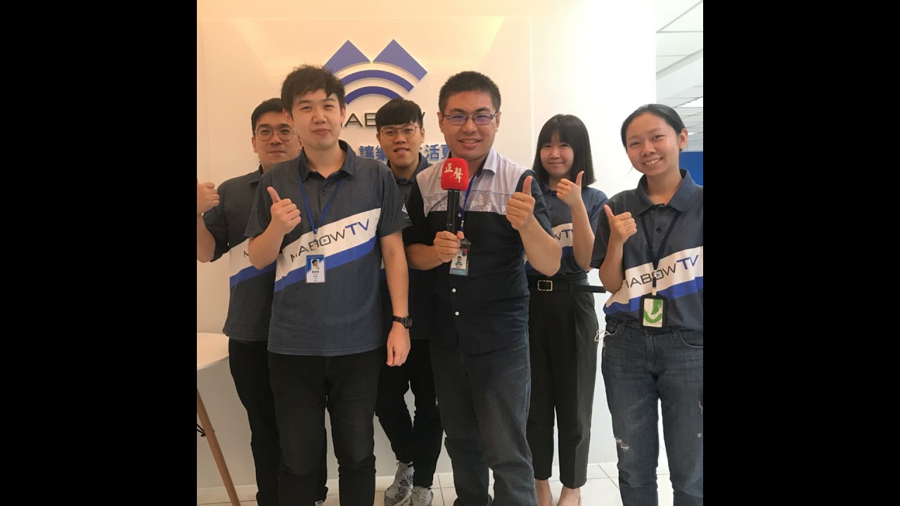 EP61—【青年創業】橘色商機正夯!電視視訊嘛也通-讓愛與陪伴零距離 ft.瑪帛科技MABOW