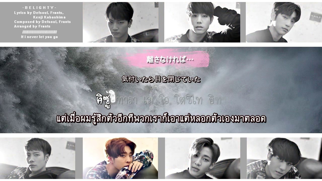 [KARAOKE-THAISUB] GOT7 - 離さなければ... (If i never let you go)