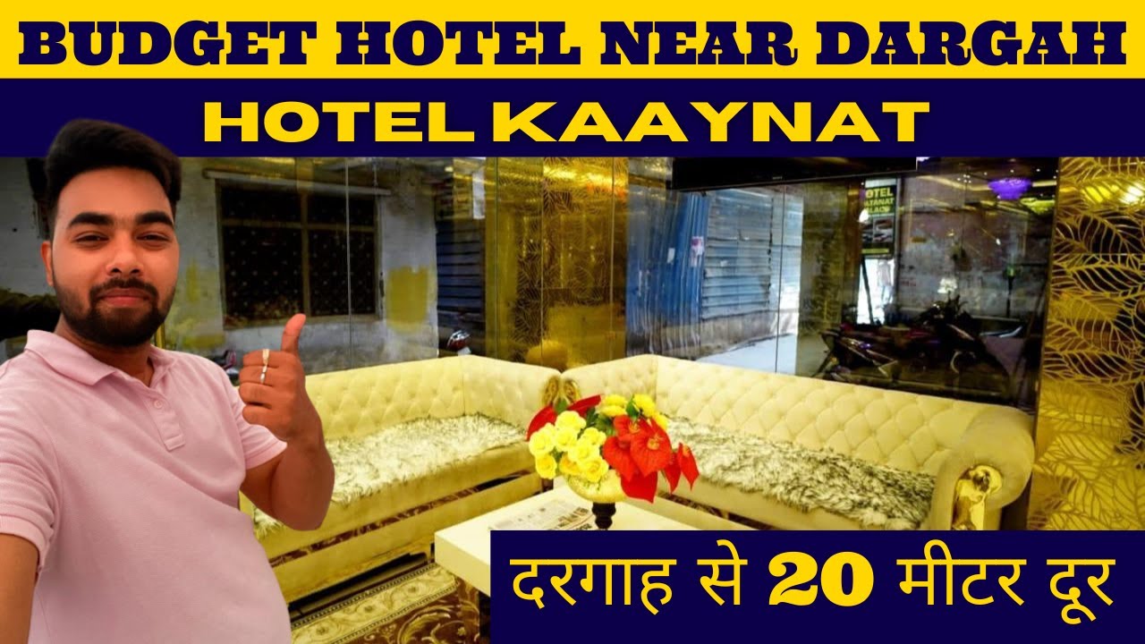 Budget hotel in ajmer near dargah | Hotel in ajmer near dargah shariff | Cheap hotel in ajmer sharif