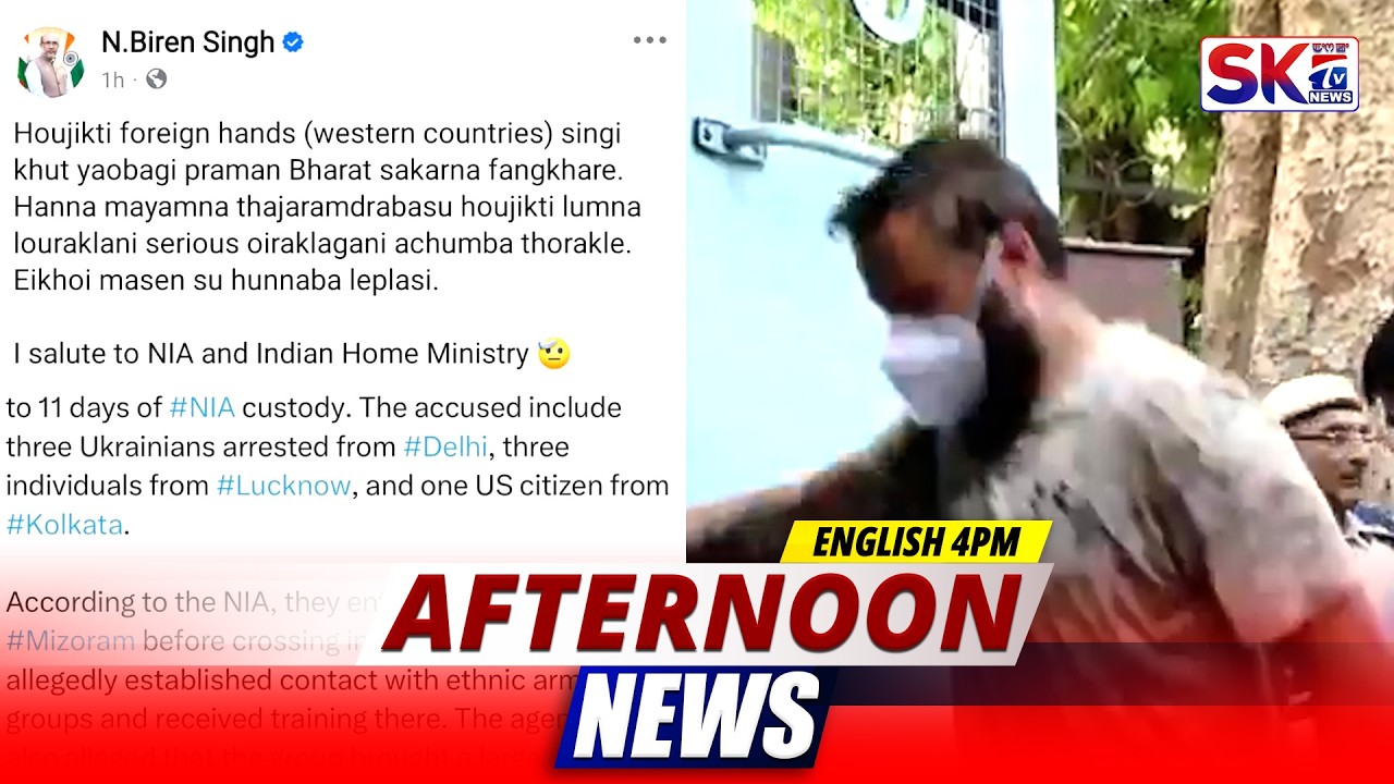 SKTV'S AFTERNOON ENGLISH NEWS [17/03/26 - 04:00 PM] [LIVE]