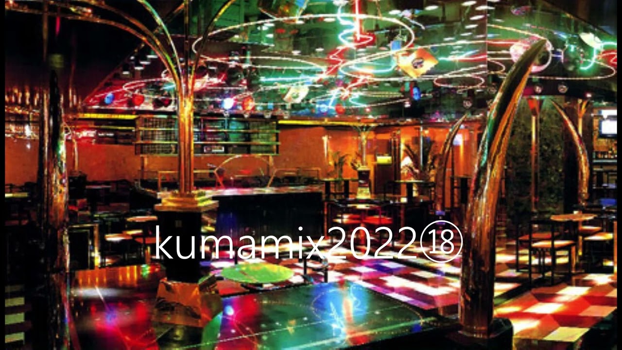 【いけてるユーロビート】HI-NRG&EUROBEAT80's🔥NONSTOP🔥 kumamix2022⑱🐻