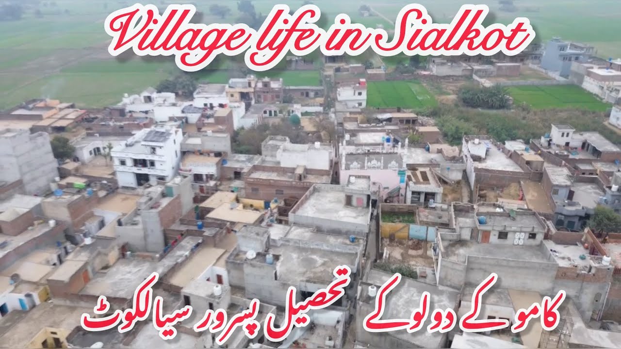 Kamokay Dolokay Village Tour | Tehsil Pasrur, Sialkot