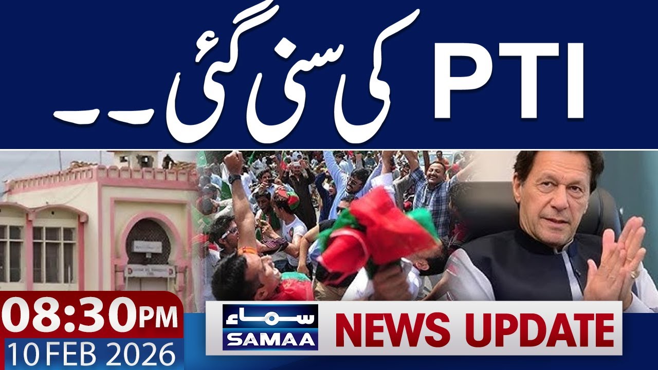 T20 World Cup 2026 | Finally Good News for PTI | 8.30 PM News Update | 10 Feb 2026 |  Samaa TV