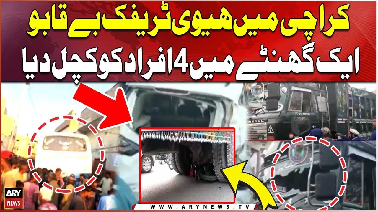 Heavy traffic crushed 4 People in Karachi - Karachi Police