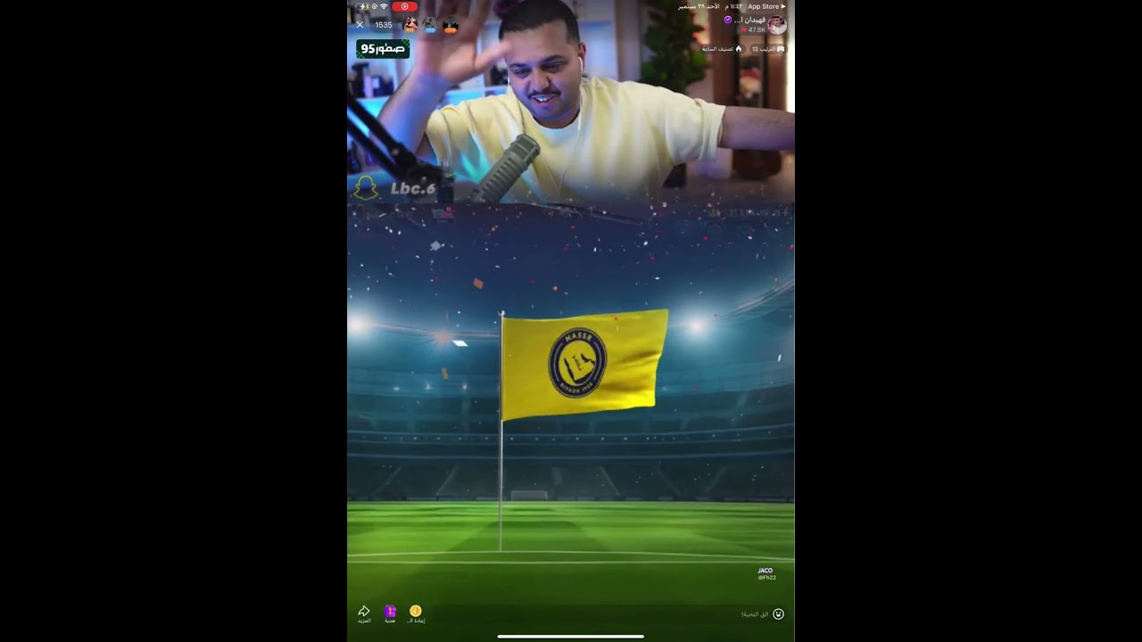 بث فهيدان ببجب ٢٩ سبتمبر