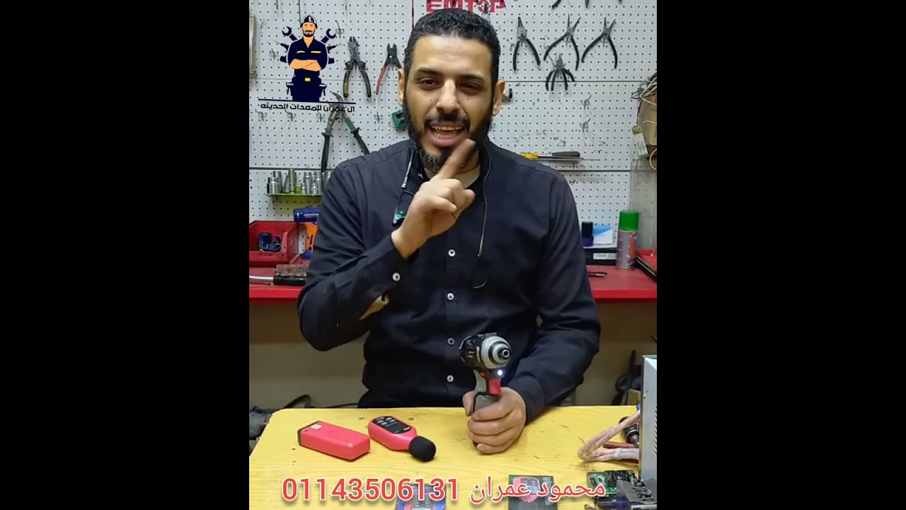 شاهد اقوى امباكت 12 فولت ماركه بي اي تي 120 نيوتن وبيوصل لحل 350 نيوتن 01143506131