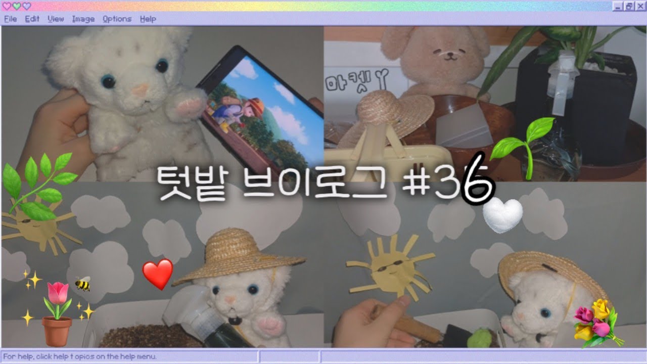 🌱텃밭 브이로그 #36 🚜 #인형계 #인형놀이 #인형 #농사 #cute #힐링 #케어 #감성 #새벽감성 #토카보카 #관리자님추천뜨게해주세요 #안보면후회 #추천 #관리자님잘생겼어요