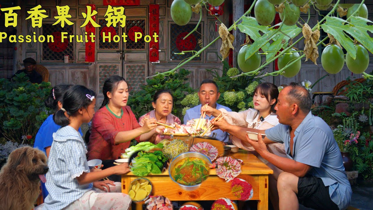百香果+牛肉=火锅神仙吃法？！阿霞差点把锅刮干净【叫我阿霞Channel】