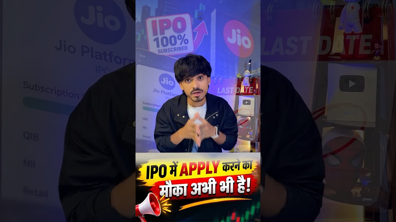 Jio IPO Fully Subscribed in Just 100 Minutes! 😱 🚀