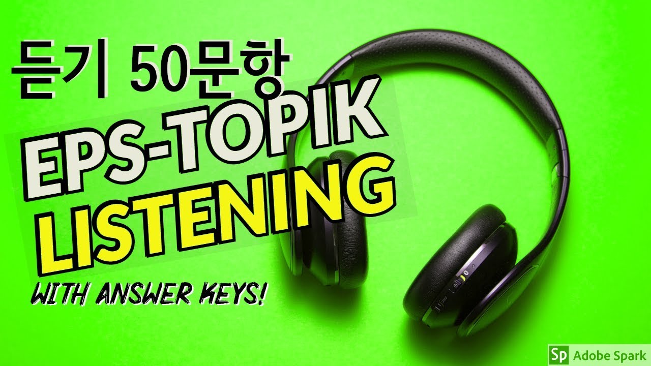EPS-TOPIK 2019 | LISTENING TEST for CONVERSATION 50 QUESTIONS with ANSWER KEYS!