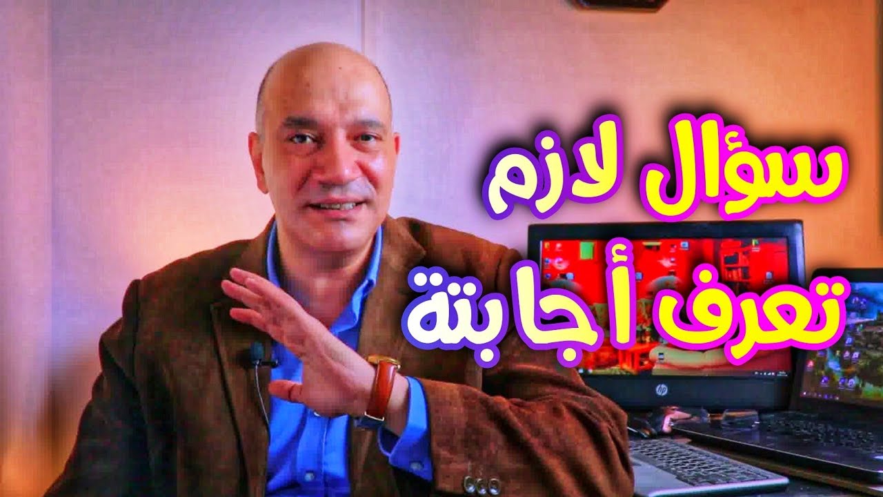 هل يعود مرض السكر بعد الشفاء منه وهل ممكن يرتفع بعد ماكان معتدل؟ (كلام واقعي)
