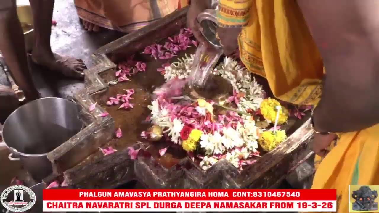 PHALGUN AMAVASYA PRATHYANGIRA HOMA DT: 18-03-2026