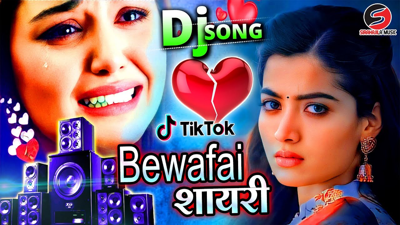 शायरी / Shayari | Dj Sanjay Samrat | Bewafai gana | Shayari Dj Song 2025 | Dialouge | Dj Remix Songs