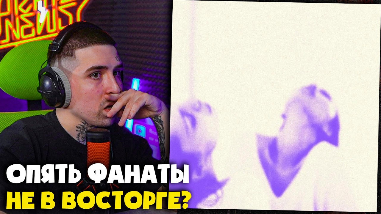 ANDY PANDA, ANDRO &mdash; ПОДРУГА | Реакция и разбор от RapNews