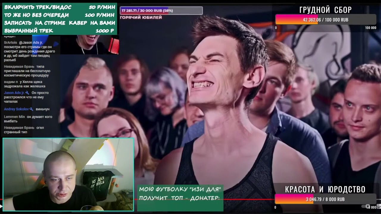 POISON COCK смотрит как ПАЧУКА реагирует на бой ОГЕЛА и Свана