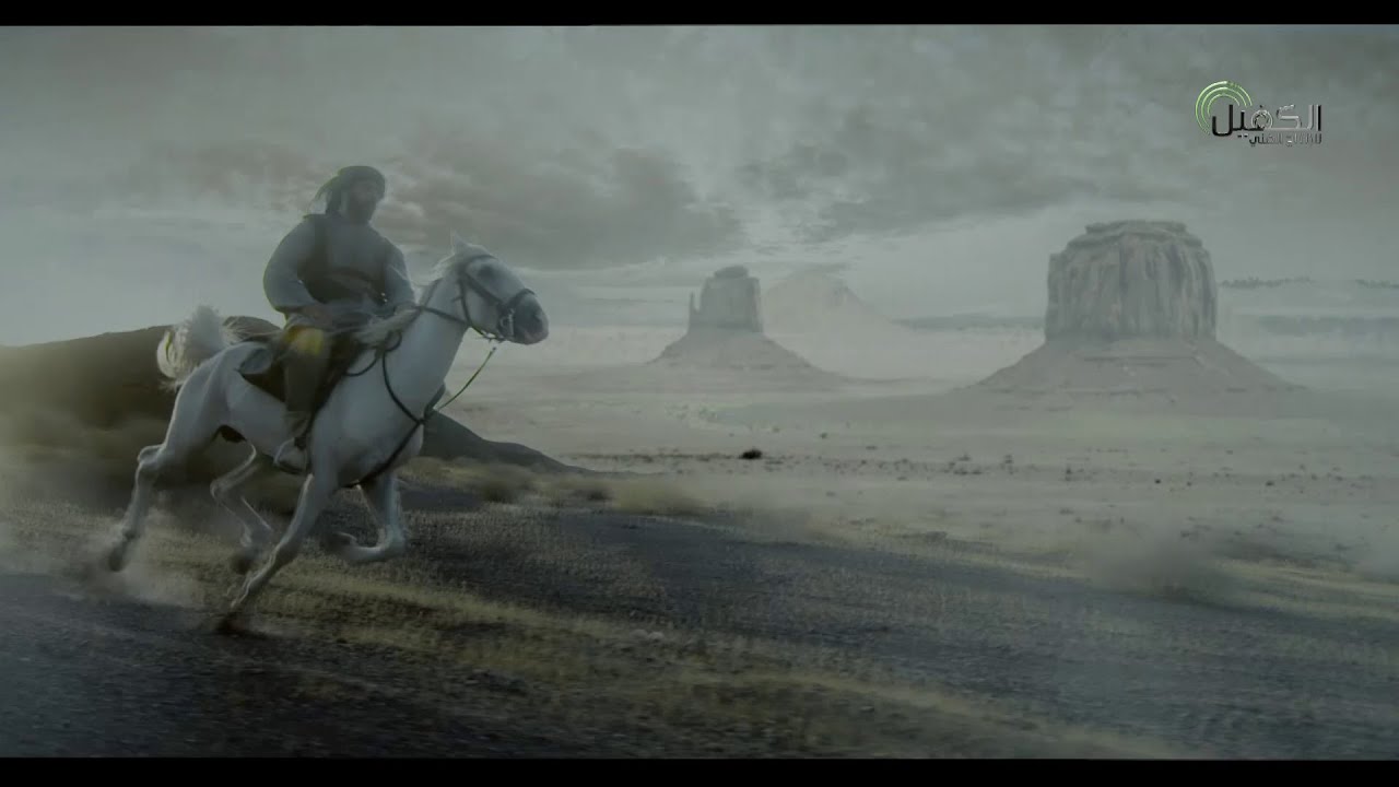 العرض الاول على مواقع التواصل الاجتماعي فيلم الصحابي سلمان المحمدي(رضوان الله عليه)