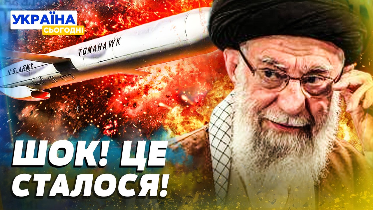 🛑ТЕРМІНОВО! ПОТУЖНІ УДАРИ! ПЕРЕВОРОТ В ІРАНІ! ХАОС І ПАНІКА В ДУБАЇ! ЦЕ ТРЕБА БАЧИТИ!
