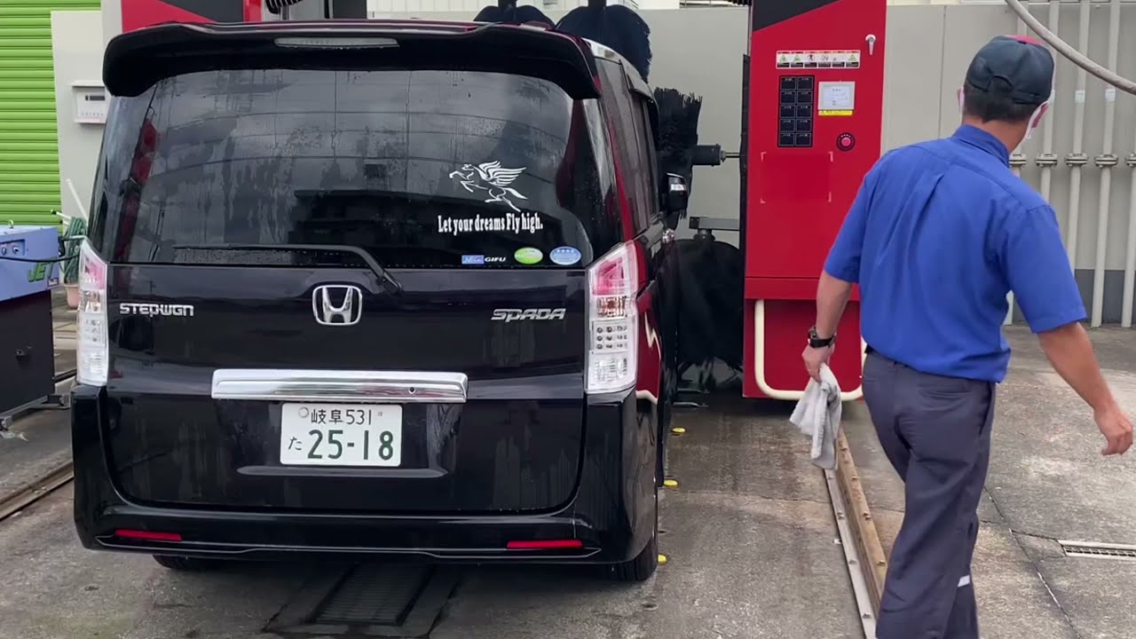 Automatic Car Wash in Japan