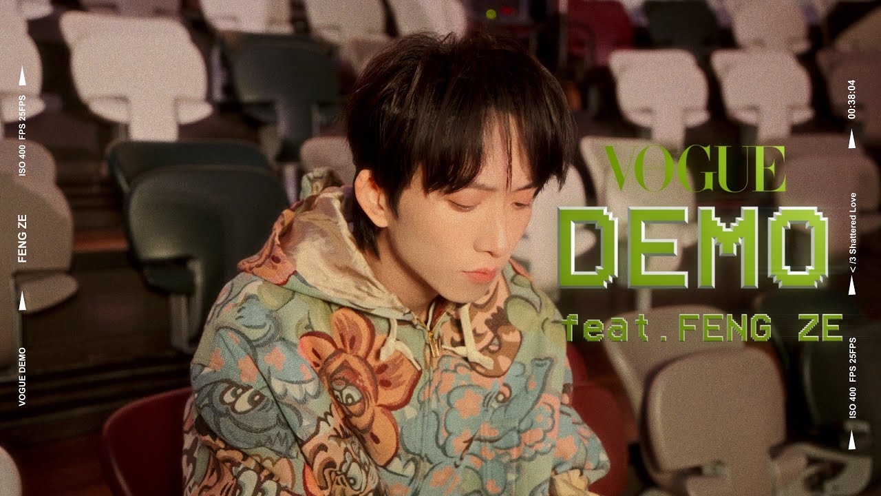 【 邱鋒澤〈碎了＜/3〉x VOGUE Demo】Feng Ze's powerful vocals in his new song 
