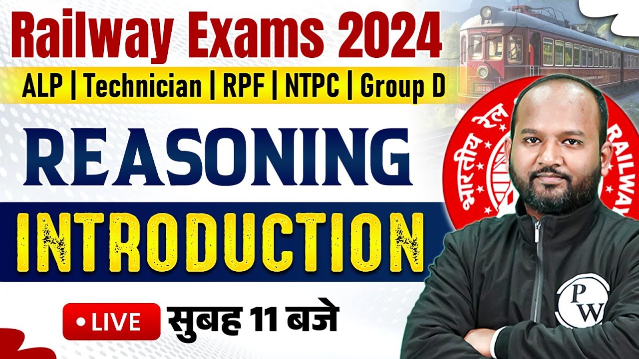 RAILWAY EXAM 2024 | REASONING FOR RRB ALP, TECHNICIAN, NTPC, GROUP D | RAILWAY EXAM PREPARATION 2024
