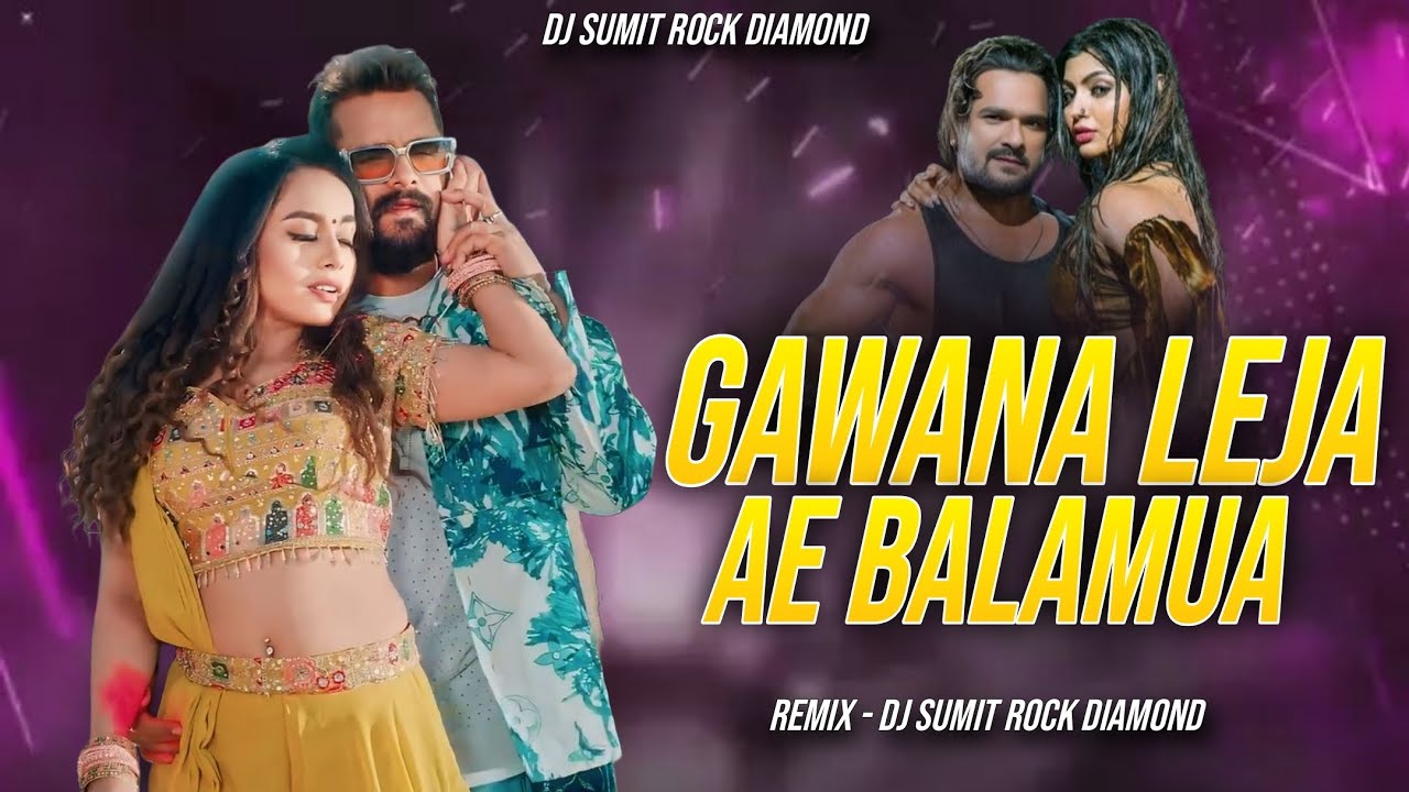 #Gawana Leja Ae Balamua #Khesari Lal Yadav #Old Bhojpuri Song Remix Dj #SuMIT Rock Daimond Dj#Mau.In