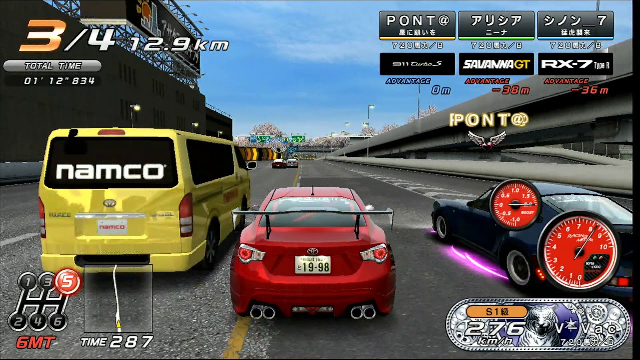 ＃湾岸MIDNIGHT MAXIMUM TUNE 6R　乱入対戦動画㊶