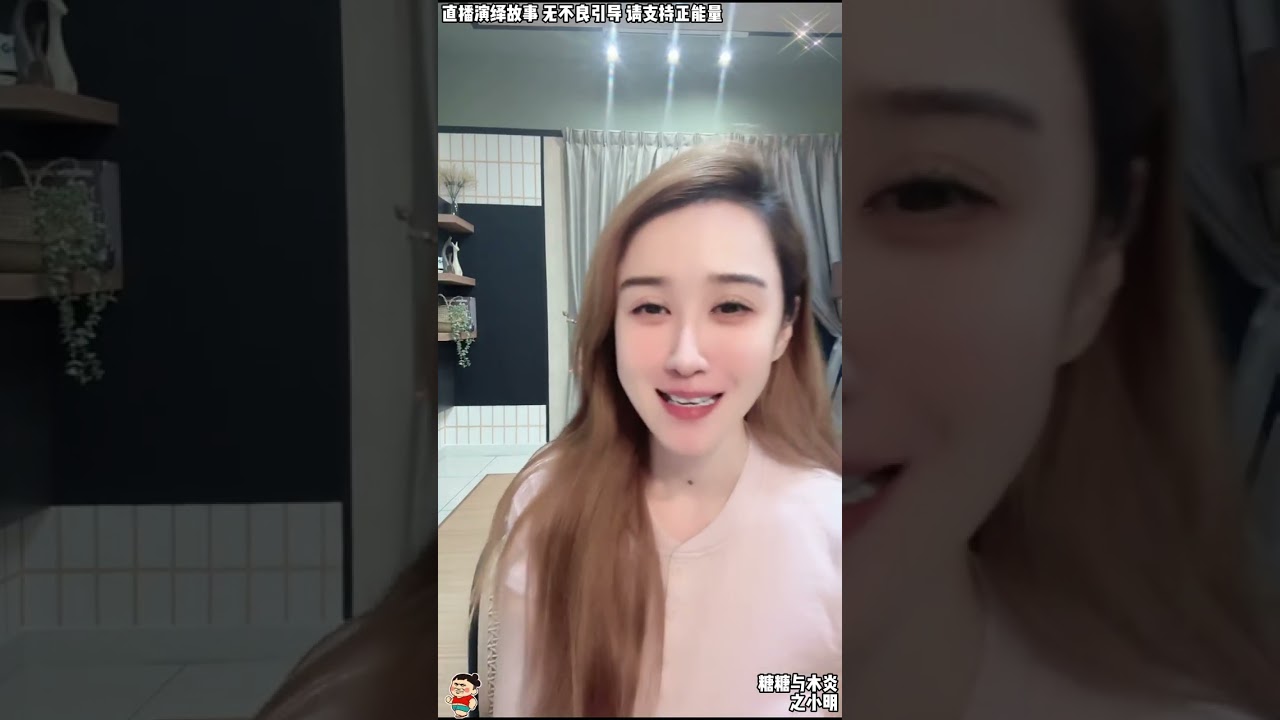 木炎与糖糖：木炎在外面忙正事，糖糖啥也做不了，糖糖木炎啥时回国？糖糖呆国外十天半个月可以，但再长糖糖很定不行。#糖糖#木炎#阿伟#乌之莫#情感故事#农村姑娘