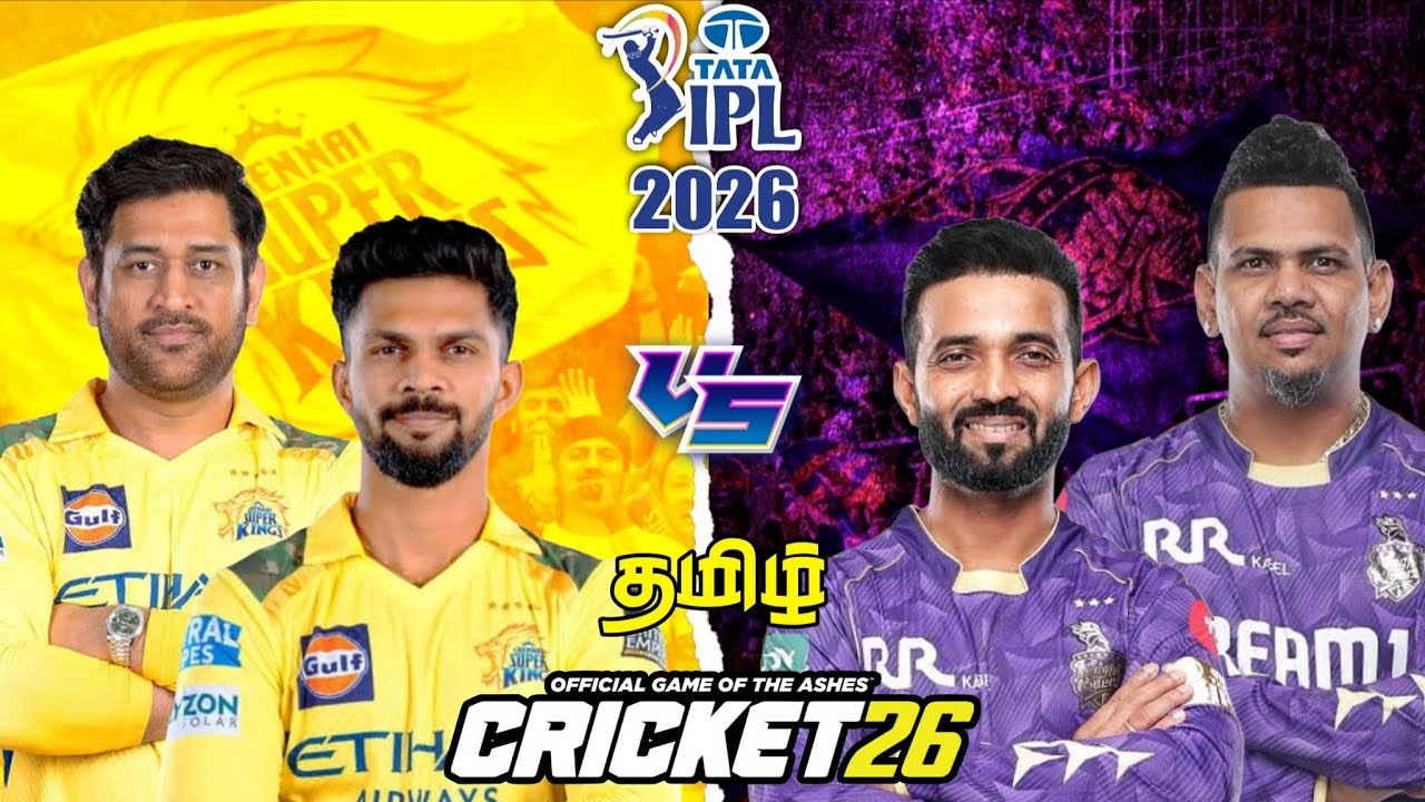 IPL 2026 CSK VS KKR | LIVE | TAMIL | MATCH 2 | CRICKET 26 | #CSK #KKR #cskvskkr #msd #cricket26
