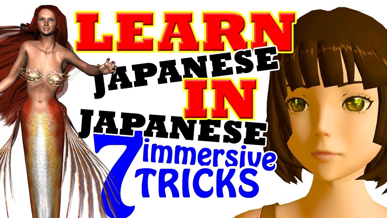 7 Easy Tricks to Learn Japanese IN Japanese. 